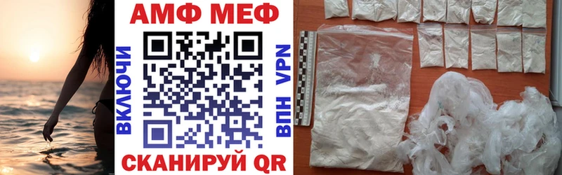 Amphetamine VHQ  даркнет сайт  Монино 