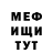 КЕТАМИН VHQ Yulya Alberto