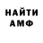 ГАШИШ убойный Dangerous Ramshed