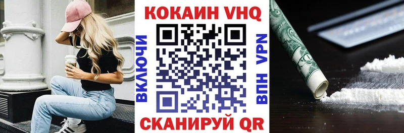 Cocaine 98%  дарк нет официальный сайт  Монино 