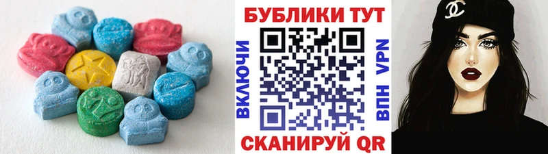нарко площадка наркотические препараты  Монино  ЭКСТАЗИ 99% 