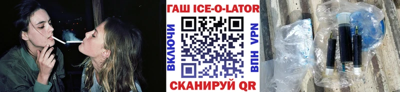 где купить наркоту  kraken вход  ГАШИШ убойный  Монино 