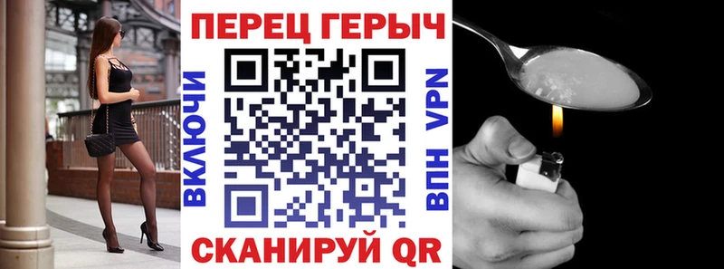 ГЕРОИН Heroin Монино