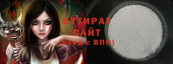 Альфа ПВП Баксан