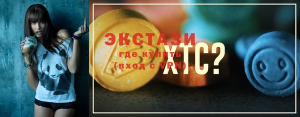 мефедрон мука Арсеньев