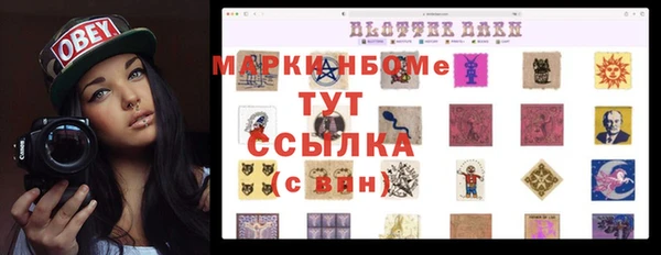 Альфа ПВП Баксан