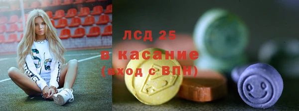 прущие крисы Балабаново