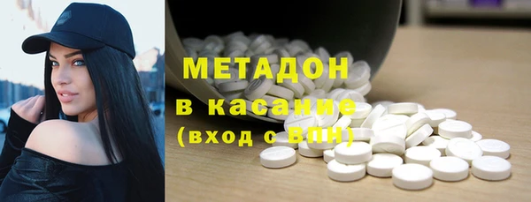Альфа ПВП Баксан