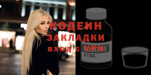 таблы Балахна