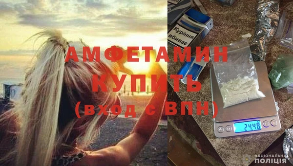 Альфа ПВП Баксан