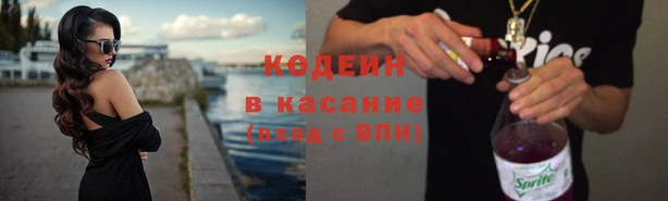 прущие крисы Балабаново