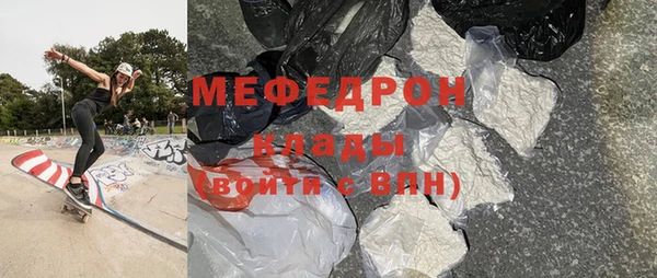 таблы Балахна