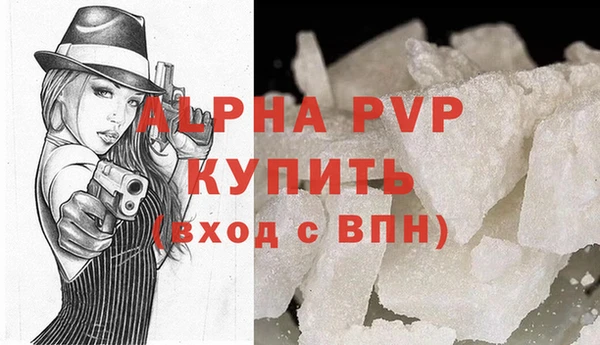 прущие крисы Балабаново