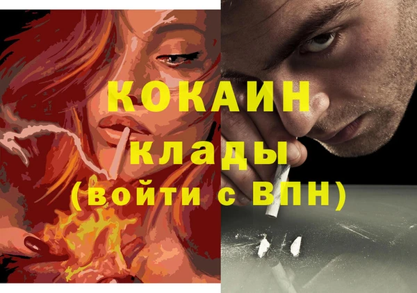 прущие крисы Балабаново