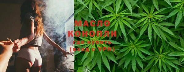 мяу мяу кристалл Армянск