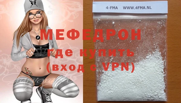 MESCALINE Зерноград