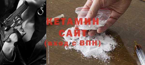 таблы Зеленокумск