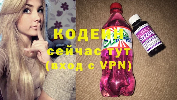 таблы Балахна
