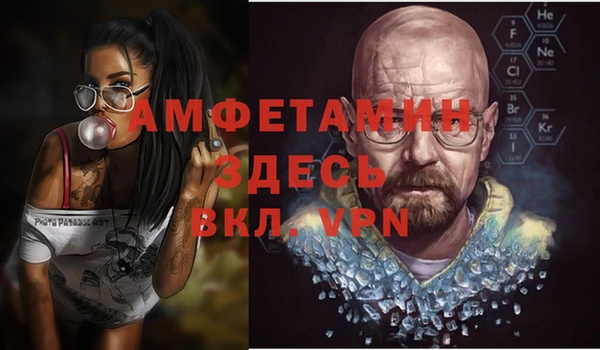 таблы Балахна