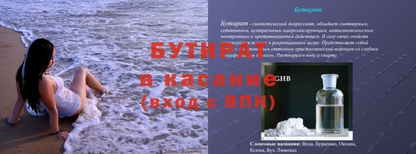 таблы Балахна