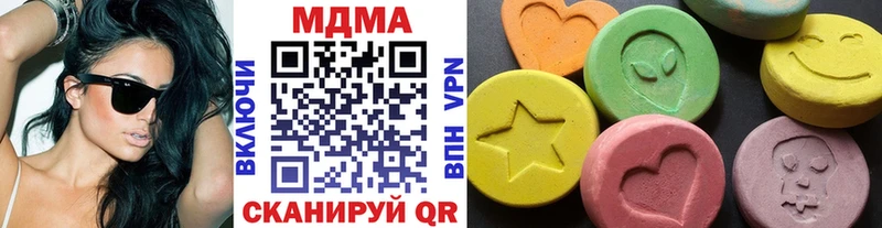 МДМА crystal  Монино 