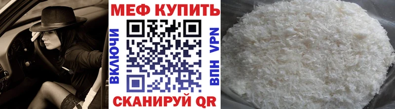дарнет шоп  Монино  Меф mephedrone 
