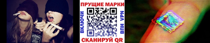 Марки 25I-NBOMe 1,5мг  как найти   Монино 